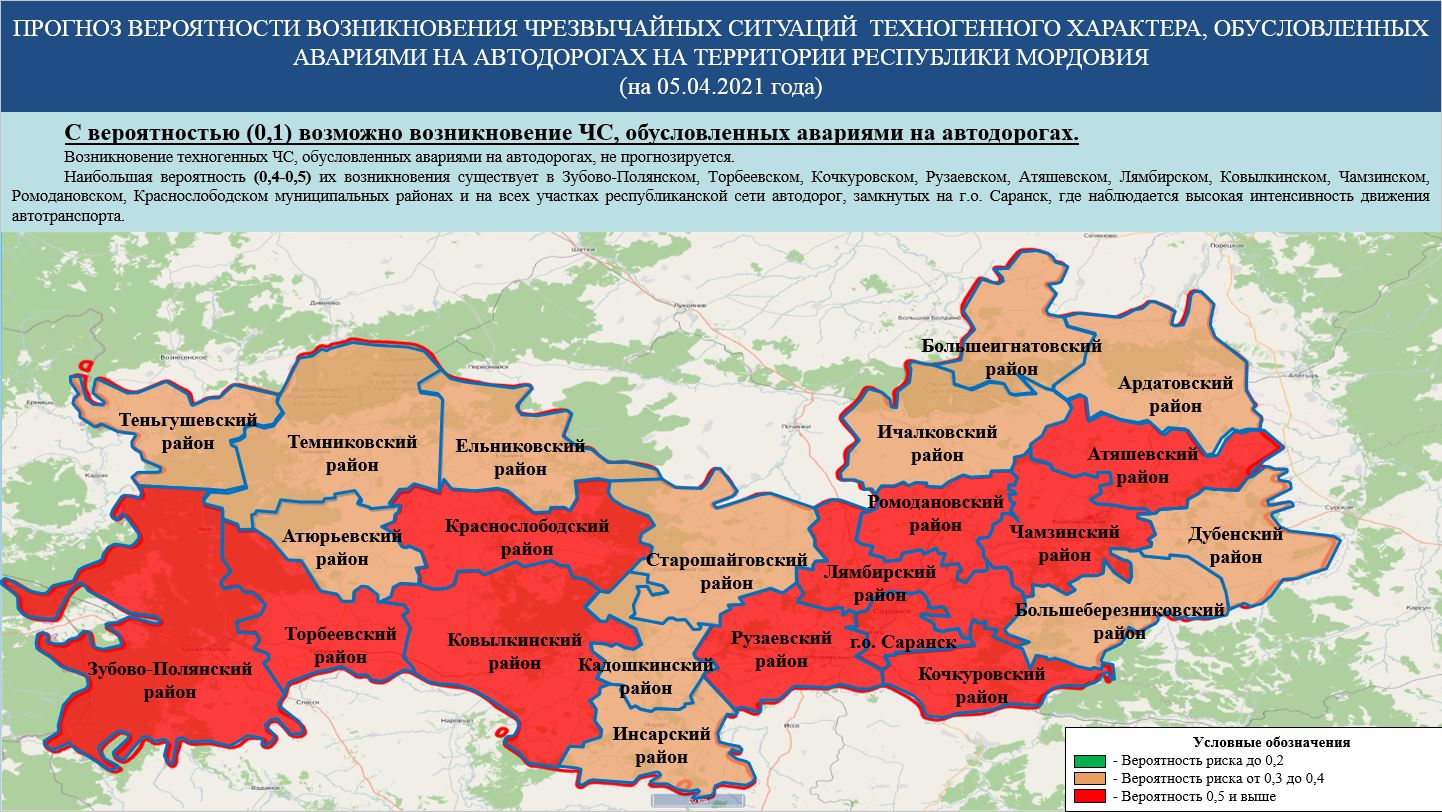 Карта Республики Мордовия Купить