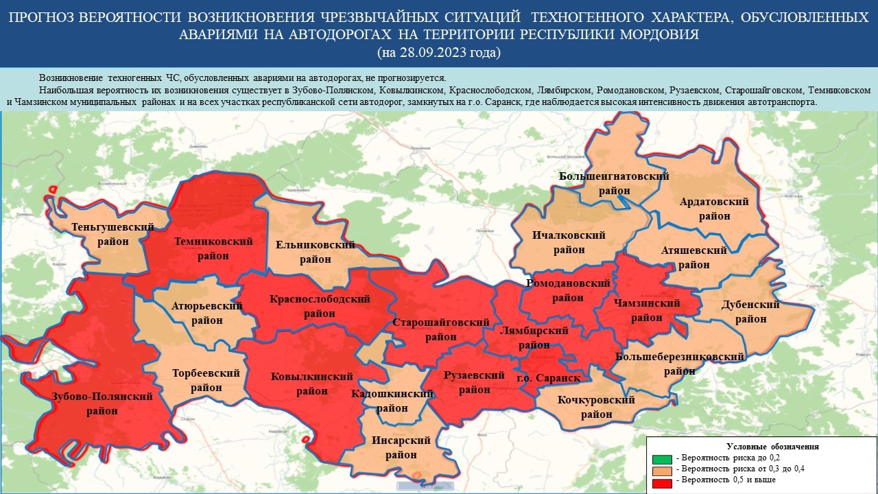 Карта Республики Мордовия Купить